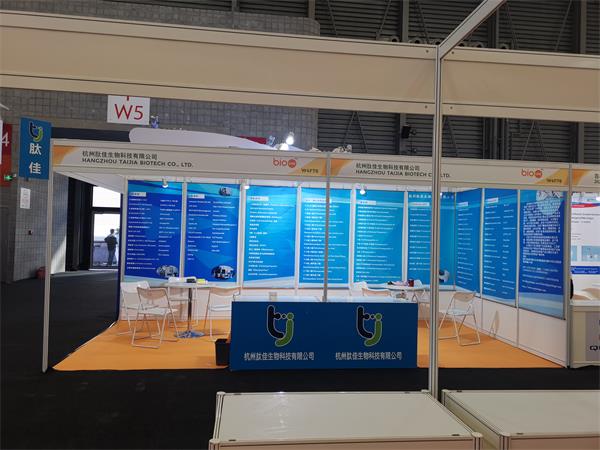1610672764679902.jpg 多肽行業(yè)CPHI展會.jpg
