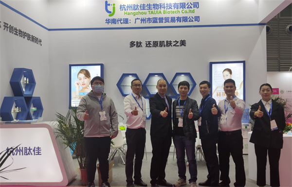 2021深圳PCHI化妝品展期間，美容肽熱火朝天！